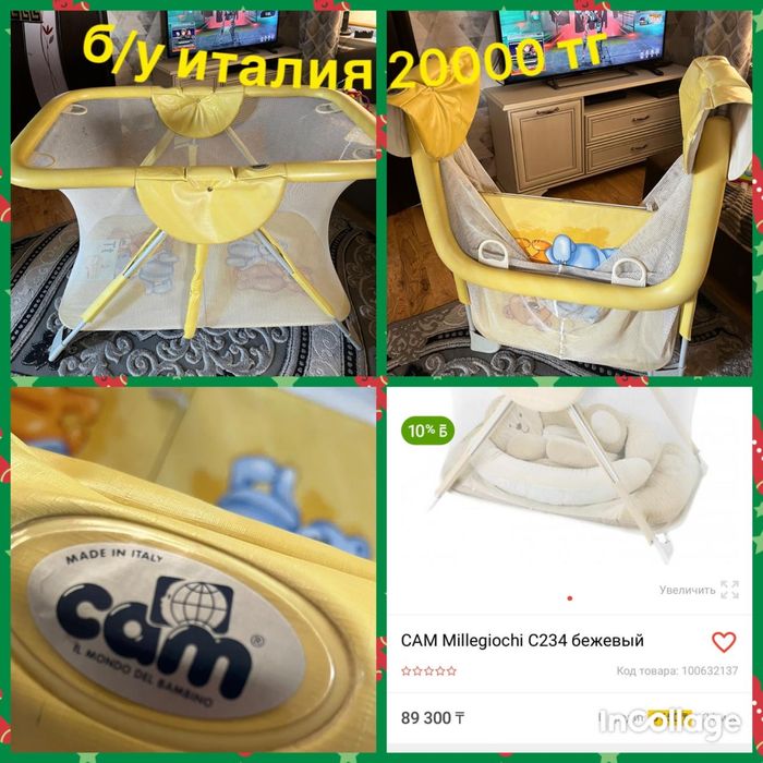 Игровой манеж Cam