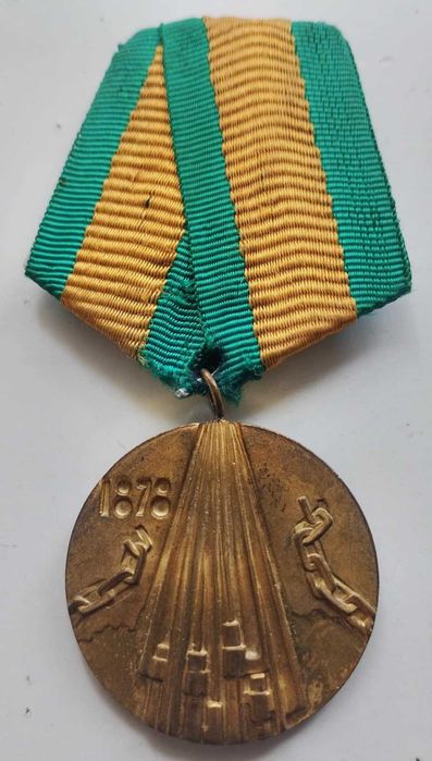 Стари ордени и значки