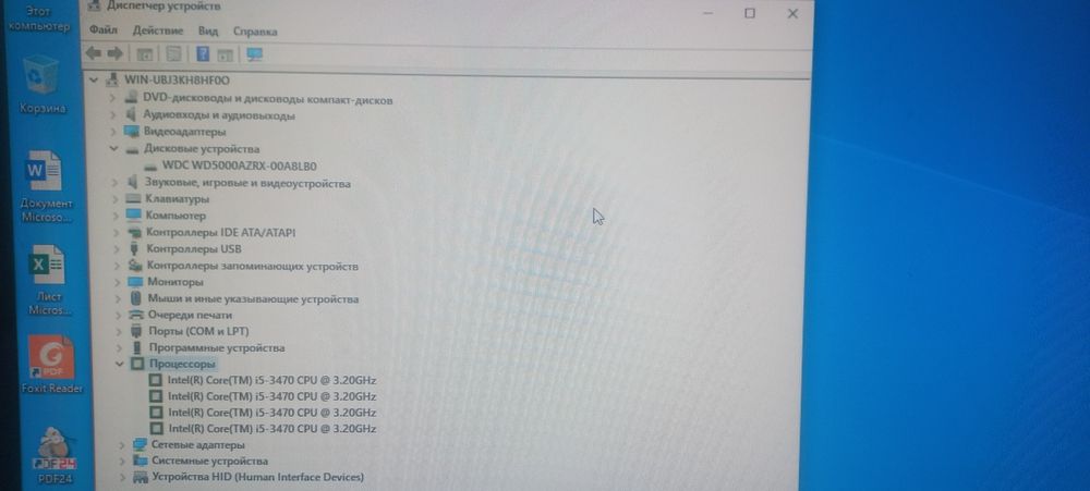 Системный блок Intel core i5