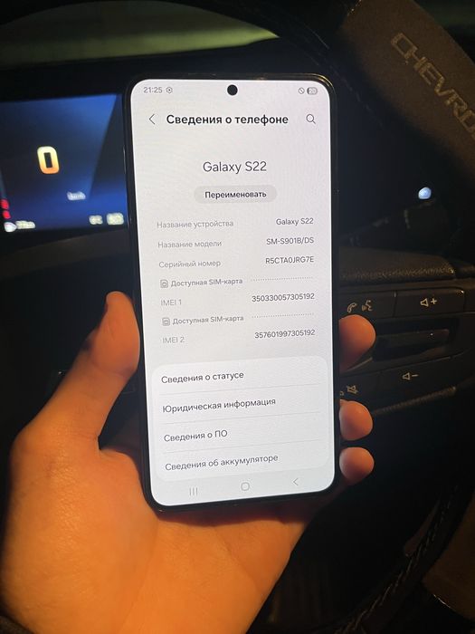 Samsung s22 (128гб)