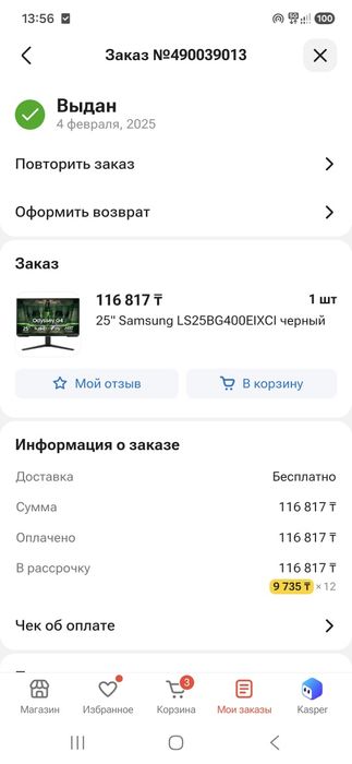 Монитор Samsung 25 черный