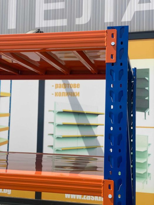 Професионални рафтове стелажи ТОП ЦЕНИ