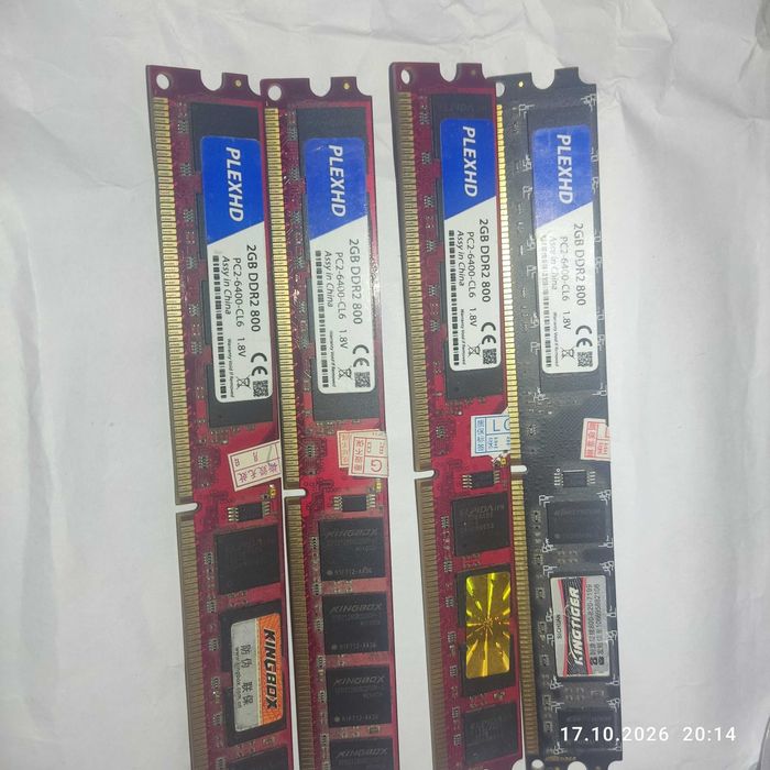 озу ddr2 по 2гб 4шт