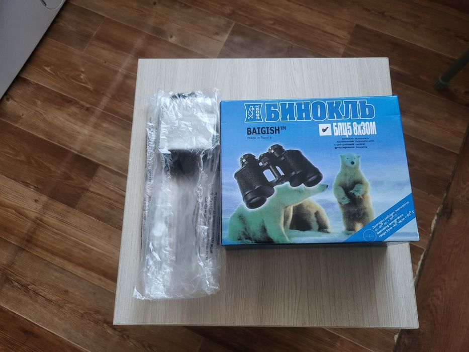 Бинокль "Байгыш" 8×30