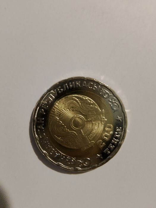 Коллекционное монеты