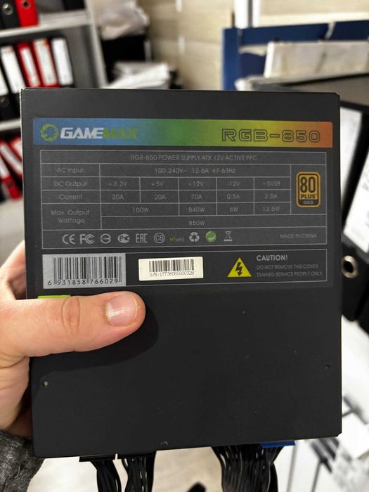 Блок питания GameMax RGB-850 850W | 80+ Gold | Модульный