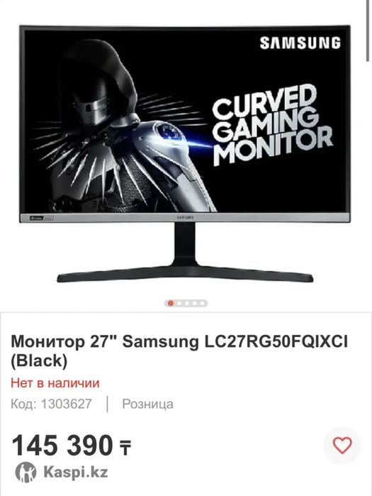 Монитор Odyssey G5