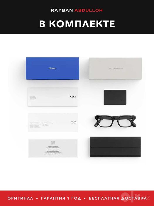 Meta Glasses Adventurer Merlot, Transitions (рубиновые) — оригинал