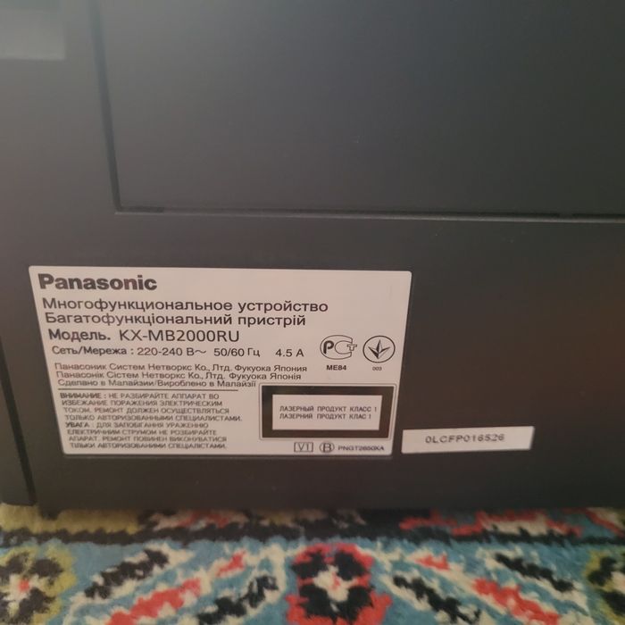 Panasonic  принтер б/у