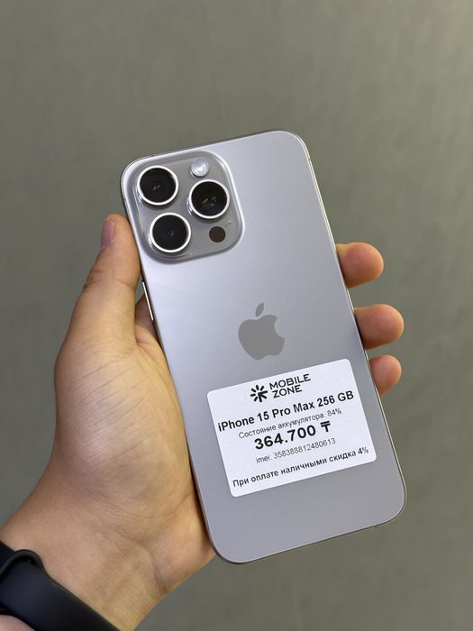 iPhone 15 Pro Max 256 GB | Mobile Zone