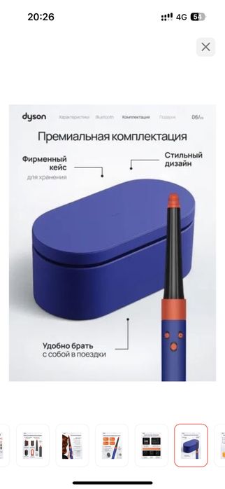 Продам Дайсон ОРИГИНАЛ (проверить можно)