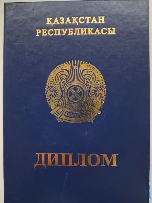 Лечебный Массаж