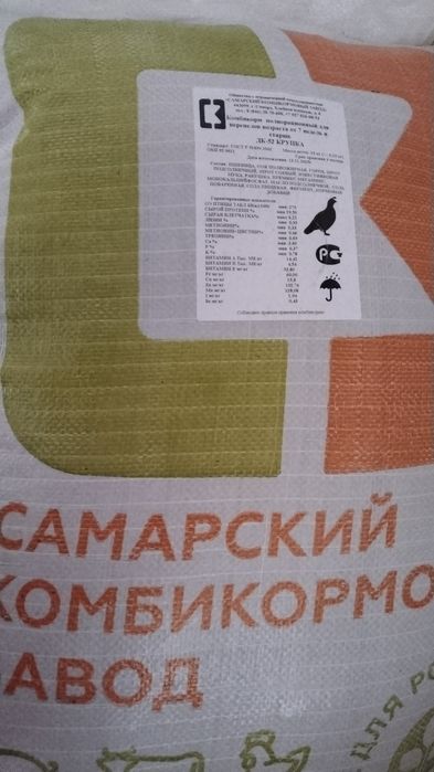 Комбикорм для Перепелов