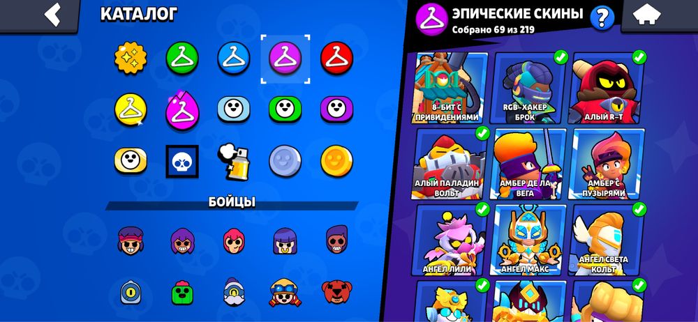 Продам аккаунт в бс