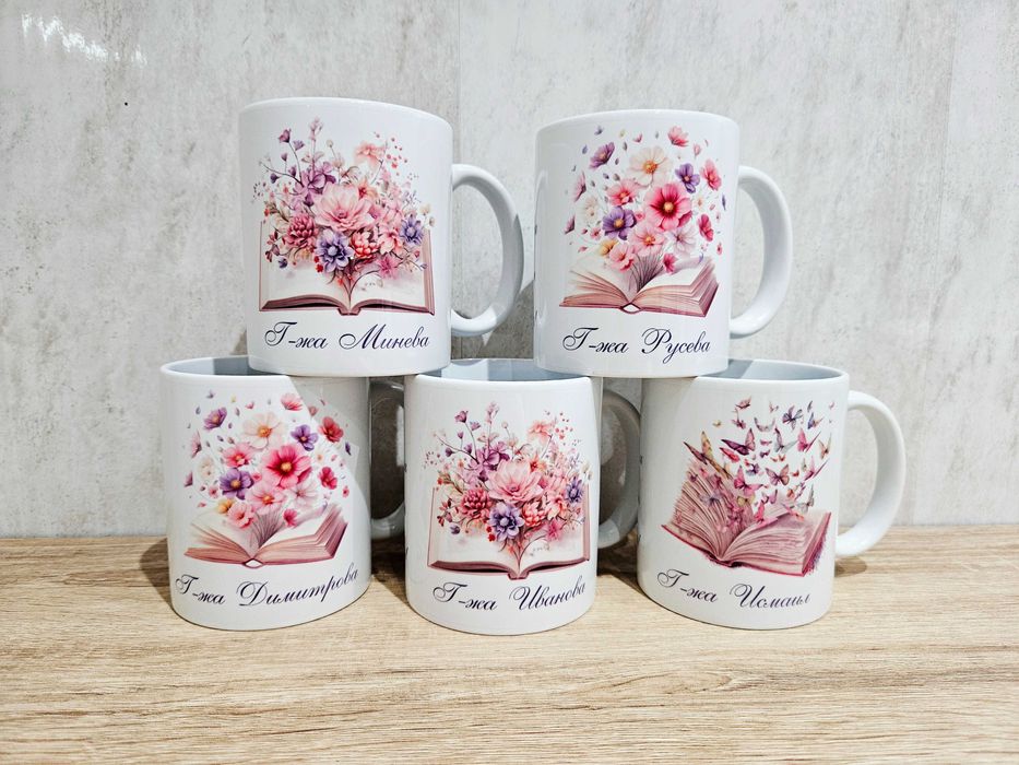 Чаша с ваша снимка и текст