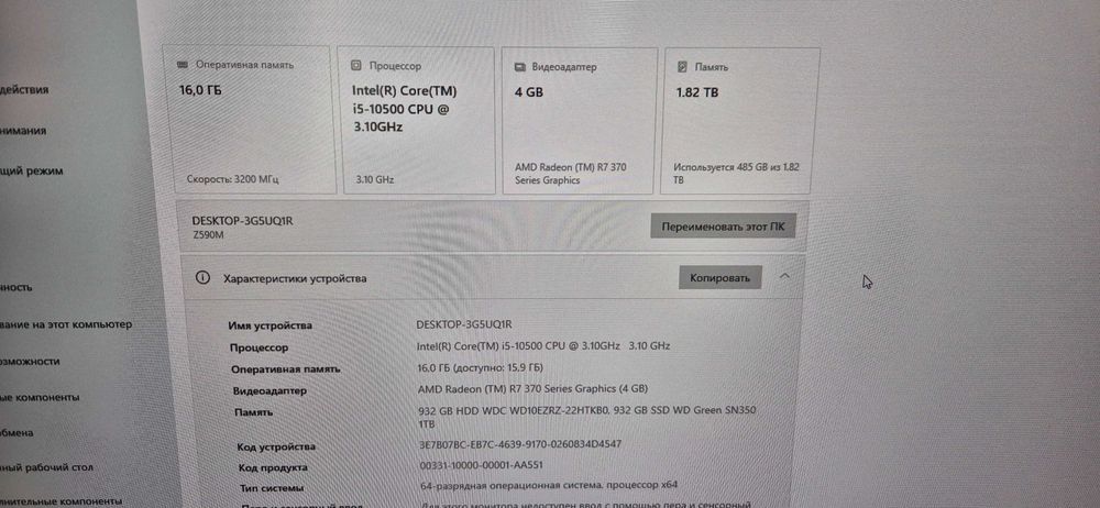Продам новый компьютер для работы и игр