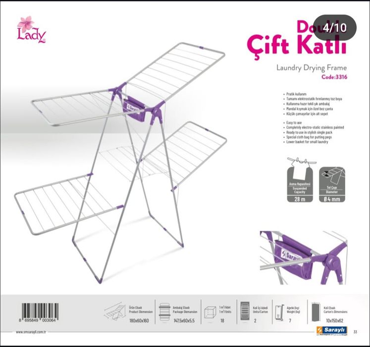 Сушилка для белья турецкие Sarayli Качественный
