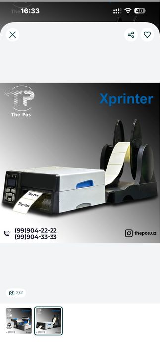 Barkod printer D481B