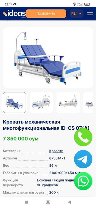 Kiravat yangi 7 kun ishlatilgan