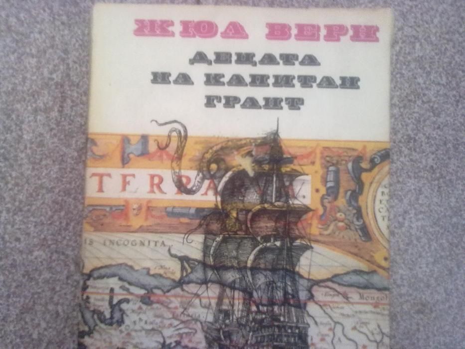 .книги-изпитни въпроси за кандидат студенти