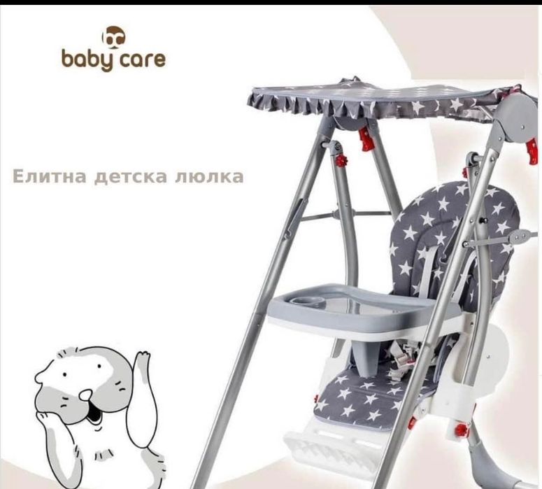 Бебешка люлка Baby Care Elite - Сива | люлка и столче за хранене