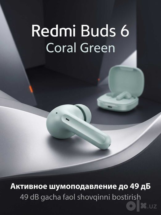 Xiaomi Buds 6 — беспроводные наушники, Hi-Res Audio, Bluetooth 5.4