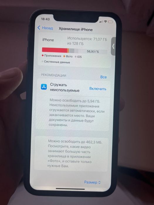 Айфон 11 обмен келін