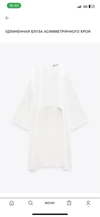 Продаю одежду новую