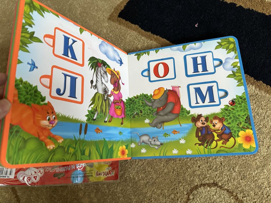 Книги для развития Речи Логики Памяти Азбука Учимся читать