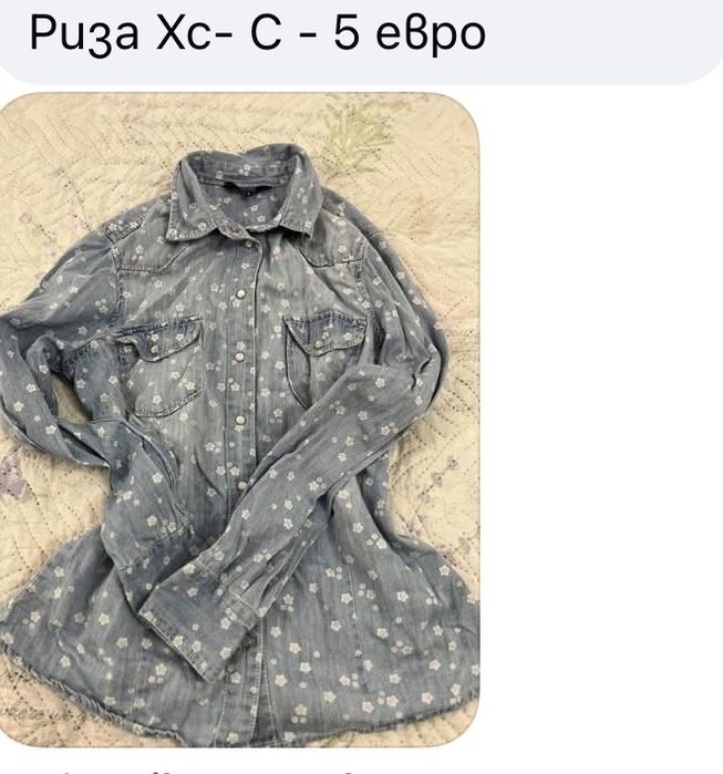 Блуза М размер с донтела