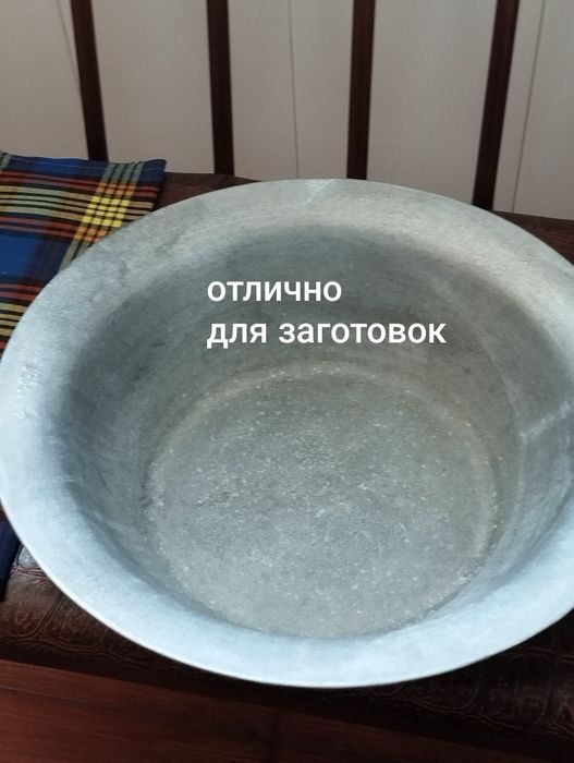 Эмалированные чаши табактар