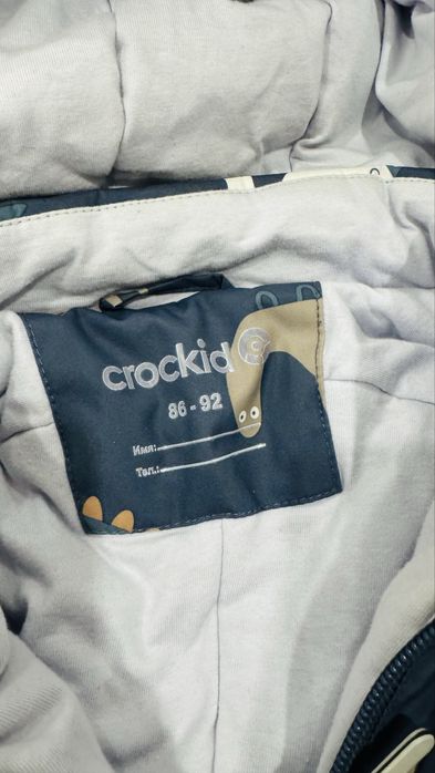 Комбинезон утепленный CROCKID осенний