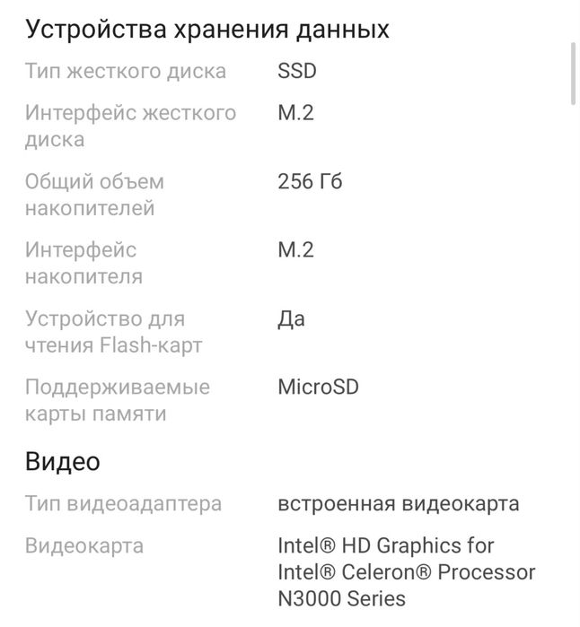HYDRA ноутбук, есть гарантия
