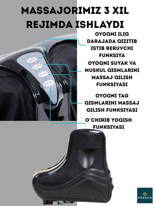 массажер для ног