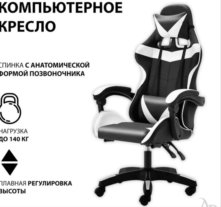 Продам стол компьютерный и кресло