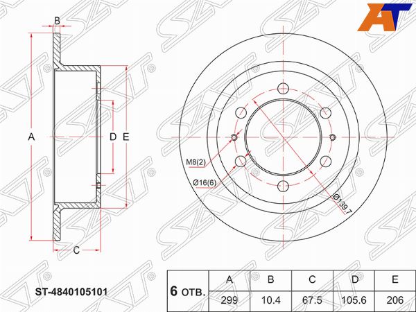 Диск тормозной Ssangyong Korando