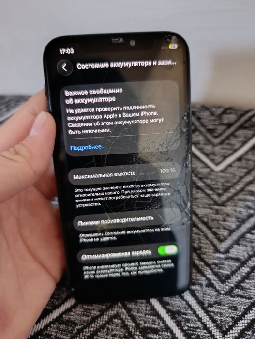 Айфон 11 про акб 100 память 64