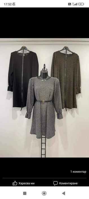 Универсален размер рокли