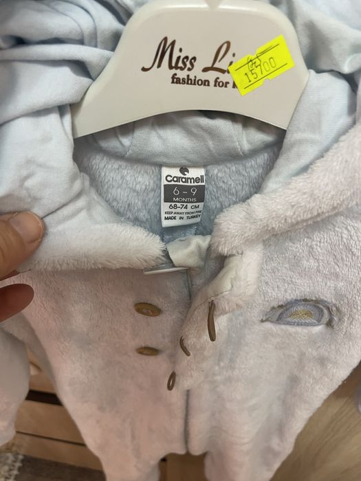 Ребенку до 1 года