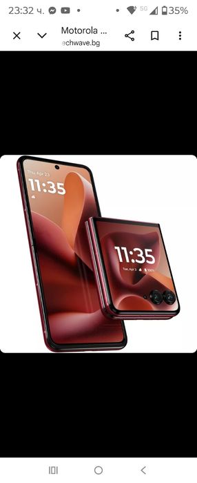 Motorola razr 60 ultra  Цвят RIO RED