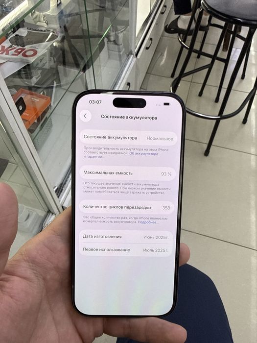 iphone 16 Pro 128G , Айфон 16 про 128 гигабайт
