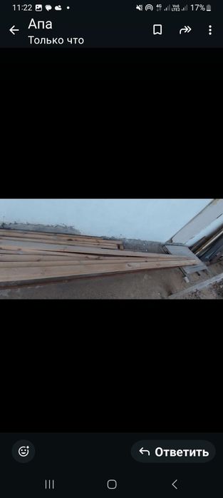 Ағаштар сатылады 20000