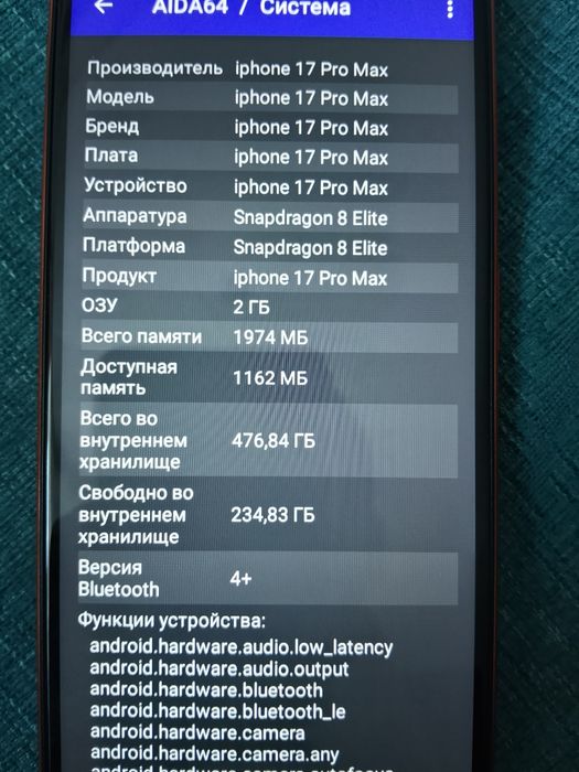 Iphone 17 pro max