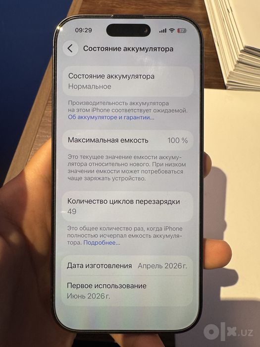 Iphone 17 256gb black