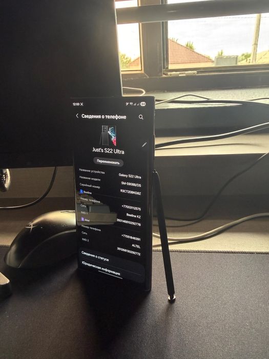 Samsung s22 ultra 512/12 Обмен
