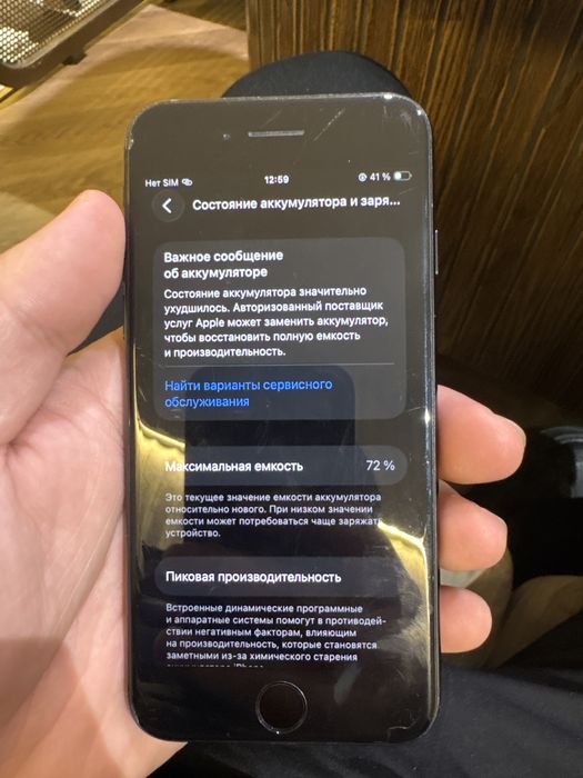 Айфон se 2020 продам 64гб