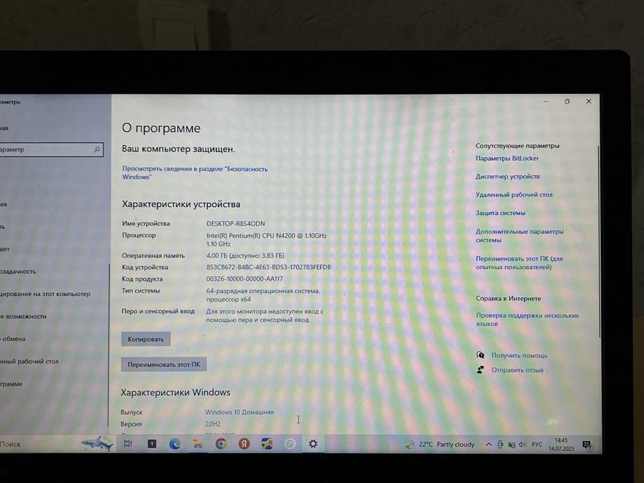Продам ноутбук LENOVO