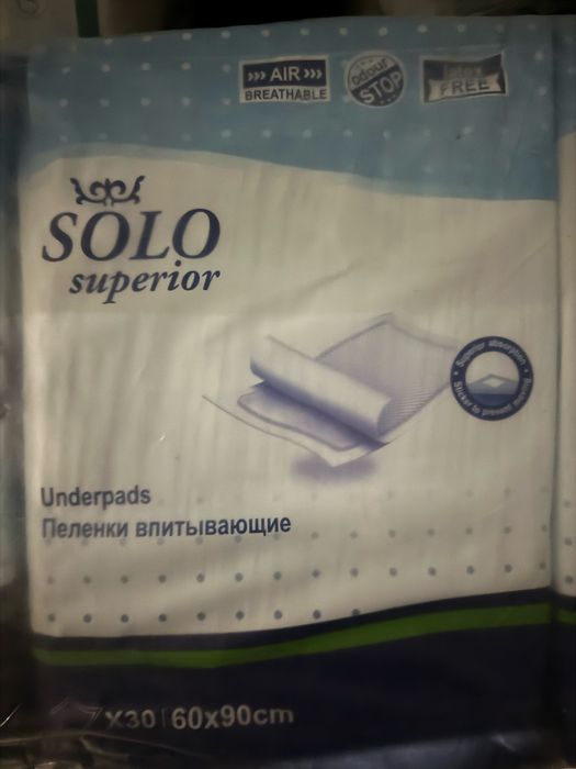 Пеленки впитывающие одноразовые