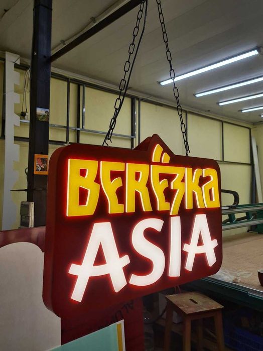 Външна и Вътрешна Реклама Внешняя и Внутренняя реклама  Аdvertising