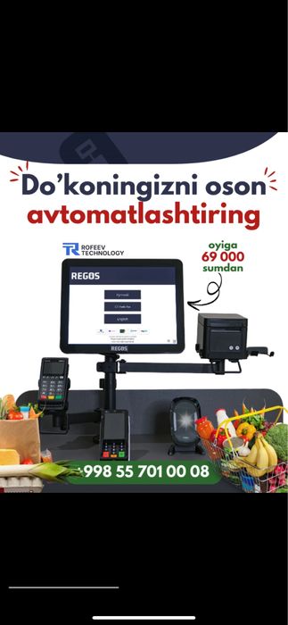 Kassa Aparat касса апарат программа доконла учун